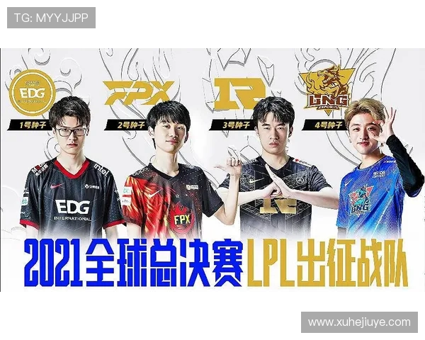 DOTA2战术排名新变动FPX团队表现创新高引发热议