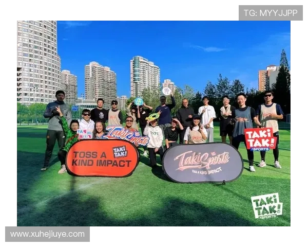 上海飞盘队战术创新引领潮流助力球队排名再创新高