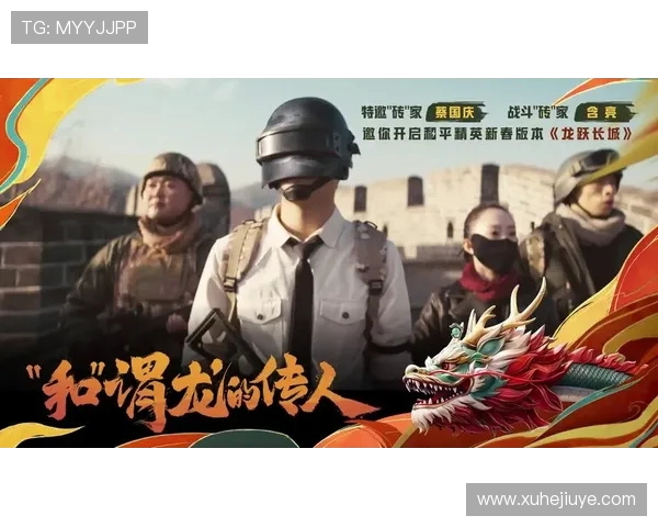 和平精英最新配合排行榜出炉LNG战队荣登第八名引发关注