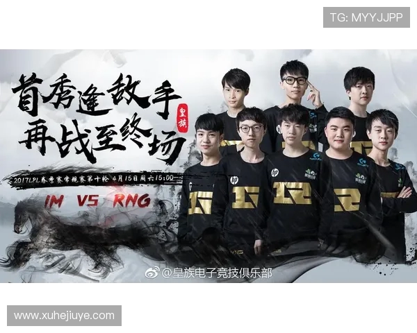 TES对阵RNG巅峰对决强强碰撞谁能笑到最后掀起新一轮电竞风暴