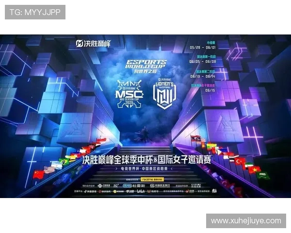 全球顶级战队巅峰对决揭示电子竞技未来发展新格局