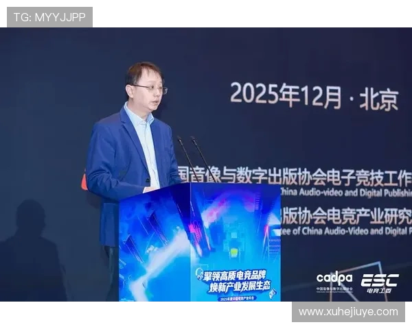 探索电子竞技产业未来发展趋势与全球化深度融合多维路径体系研究