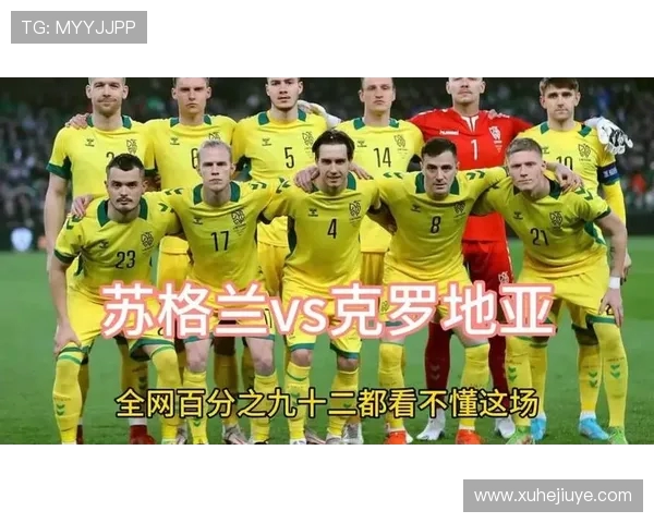 周二039冰岛与克罗地亚激战在即谁能在这场较量中笑到最后 周二039冰岛与克罗地亚激战在即谁能在这场较量中笑到最后